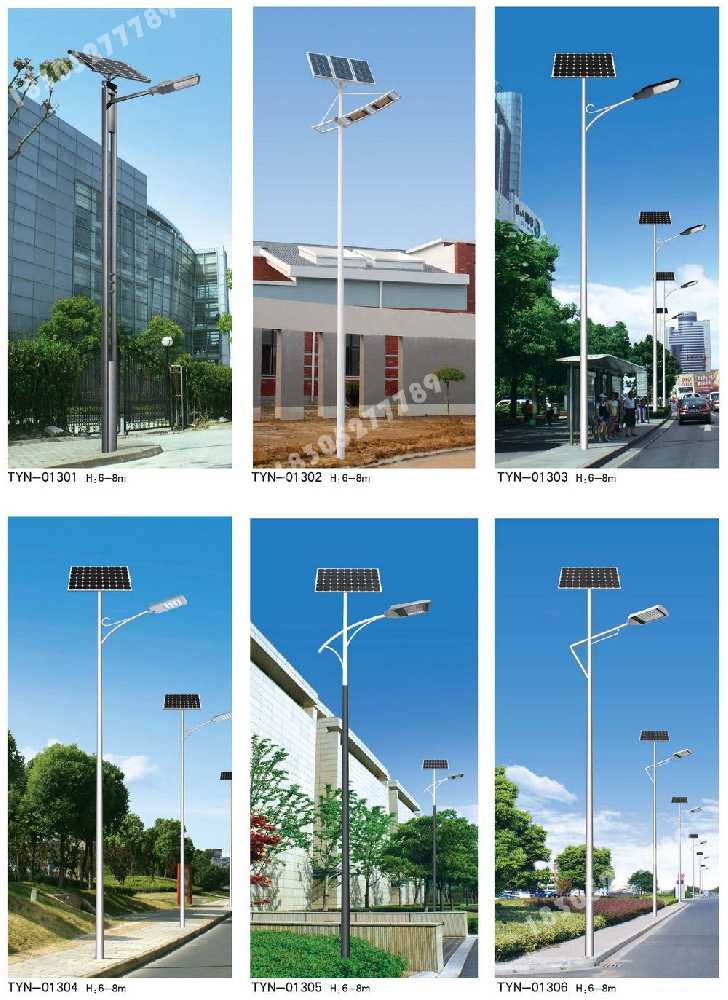 万源市市政道路太阳能路灯